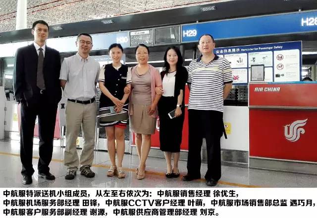 888腾博会官网-诚信为本,专业服务