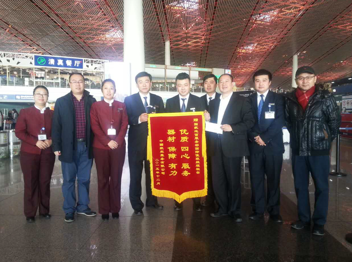 888腾博会官网-诚信为本,专业服务