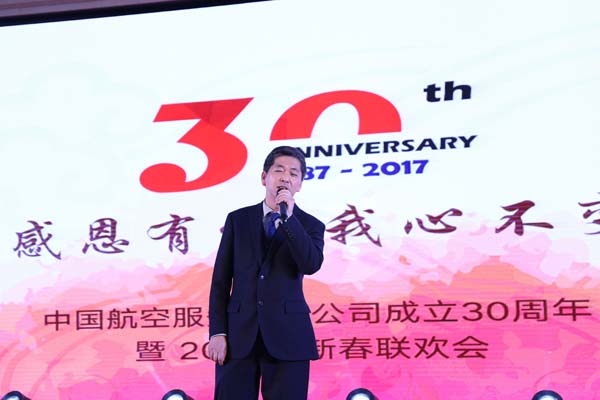 888腾博会官网-诚信为本,专业服务