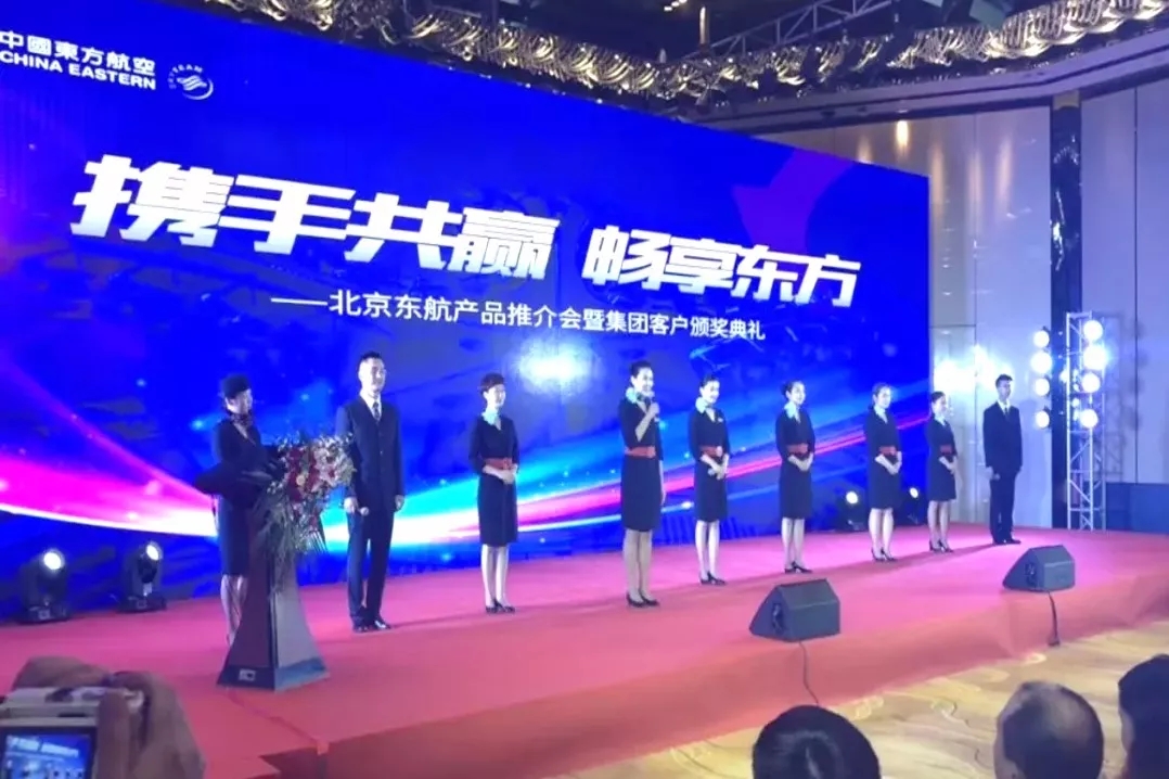 888腾博会官网-诚信为本,专业服务