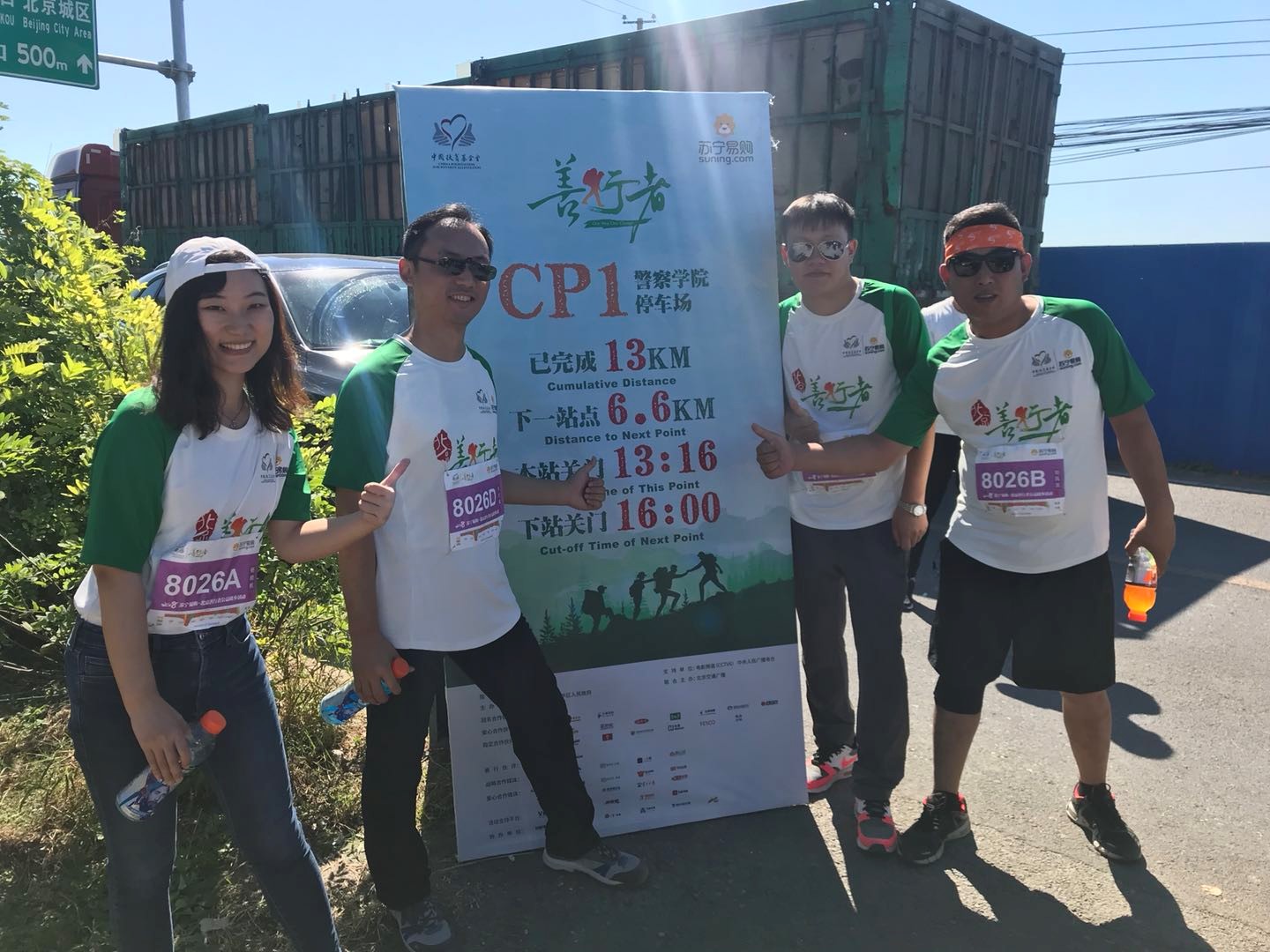 888腾博会官网-诚信为本,专业服务