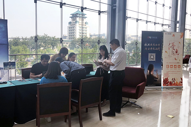 888腾博会官网-诚信为本,专业服务