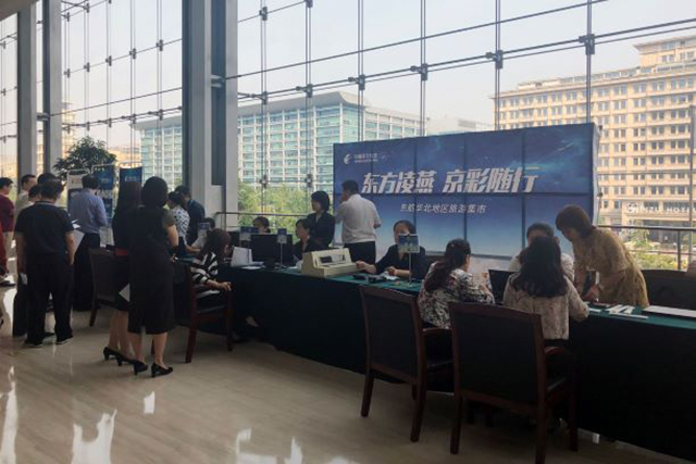 888腾博会官网-诚信为本,专业服务