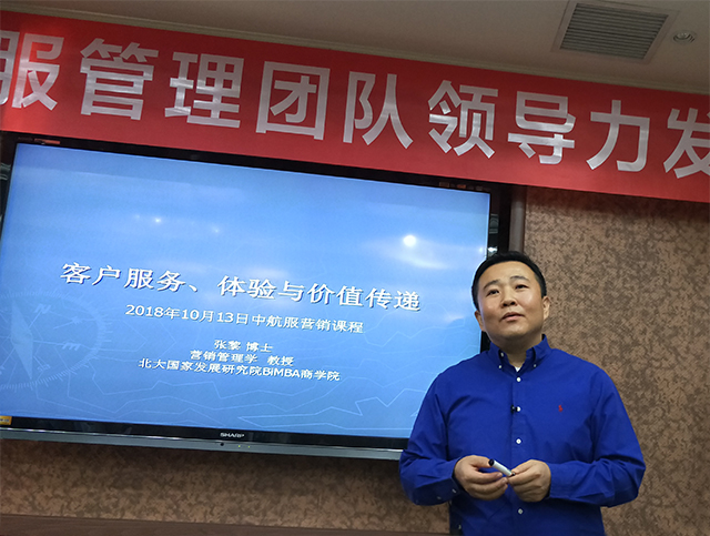 888腾博会官网-诚信为本,专业服务