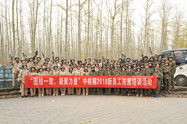 888腾博会官网-诚信为本,专业服务