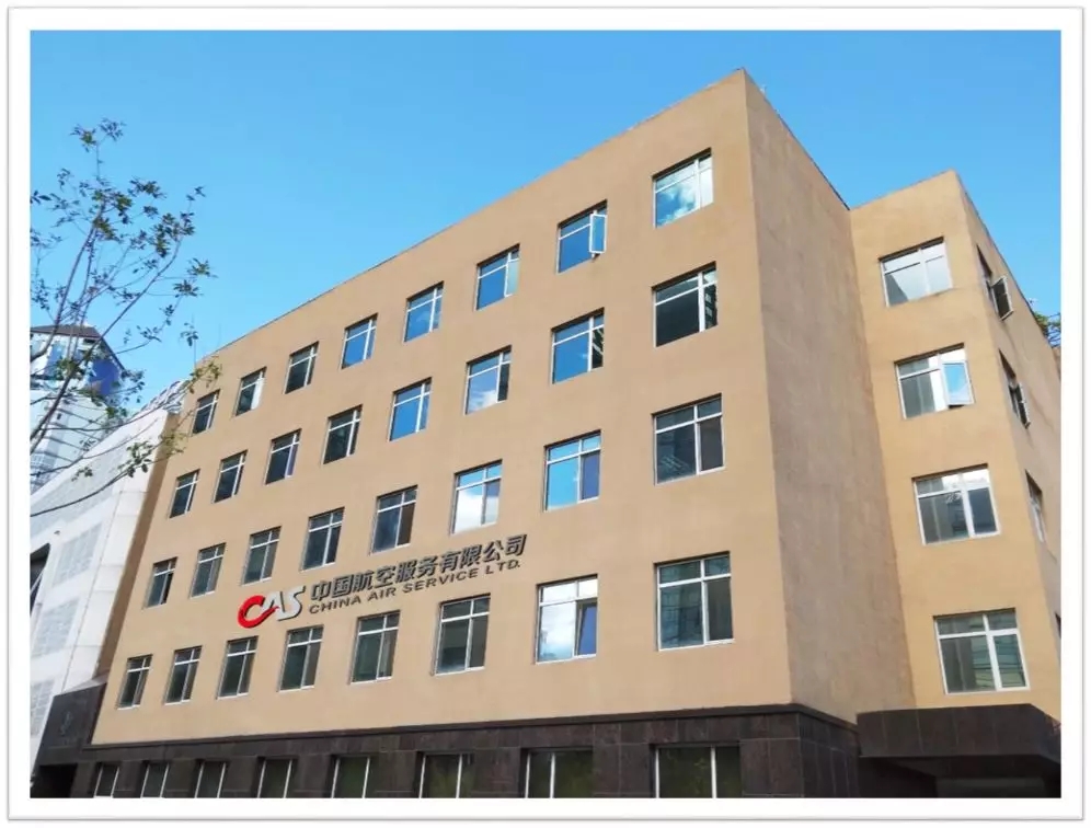 888腾博会官网-诚信为本,专业服务