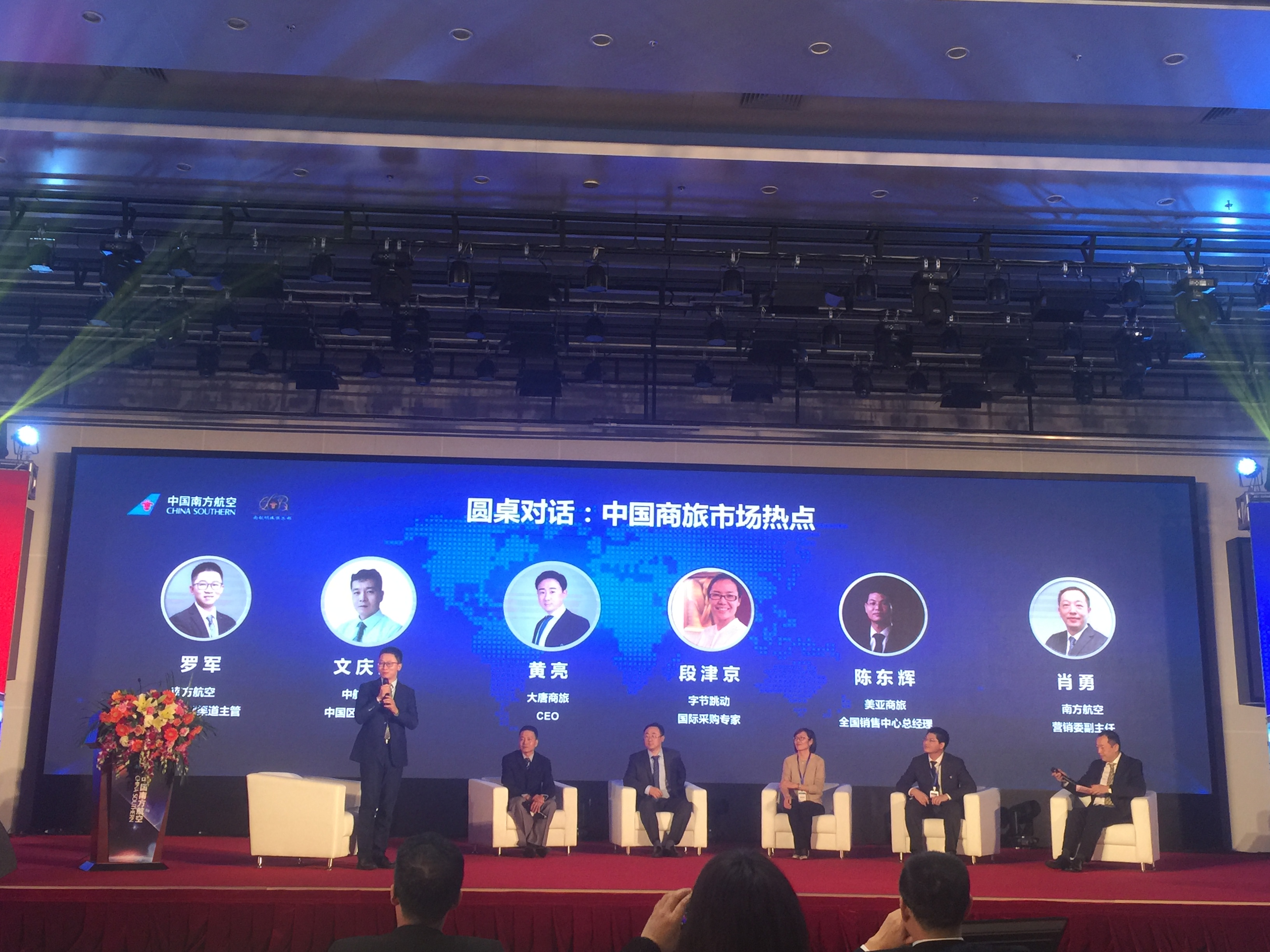 888腾博会官网-诚信为本,专业服务