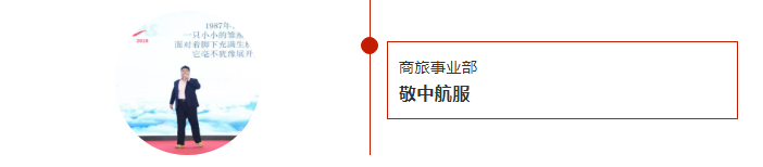 888腾博会官网-诚信为本,专业服务