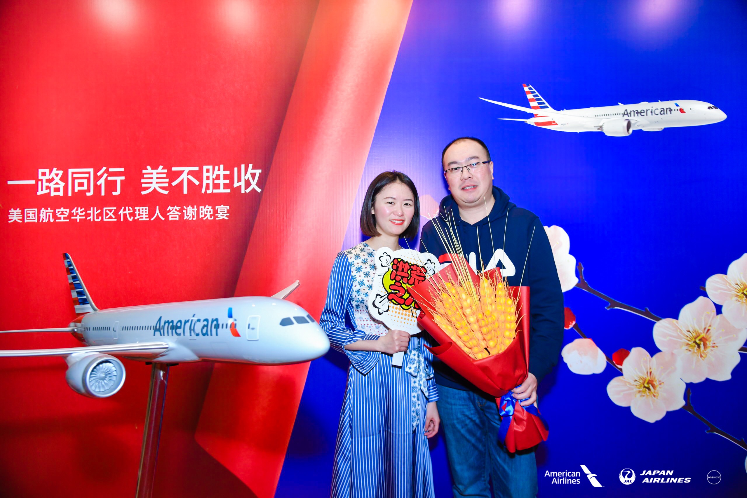 888腾博会官网-诚信为本,专业服务