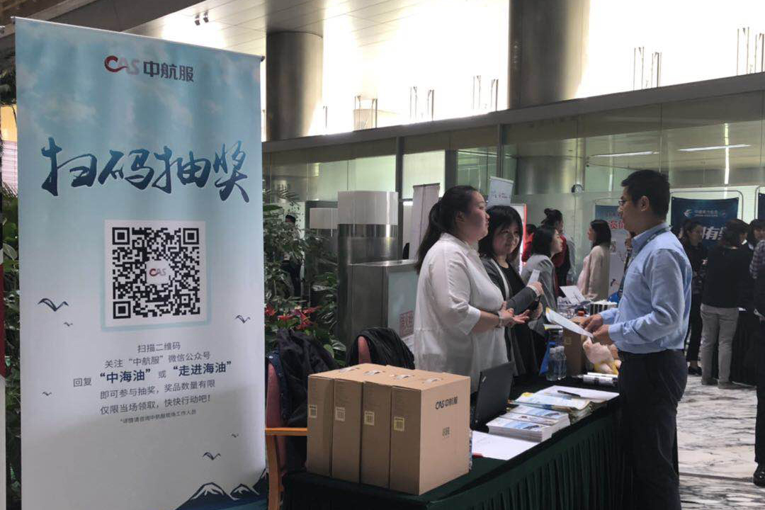 888腾博会官网-诚信为本,专业服务