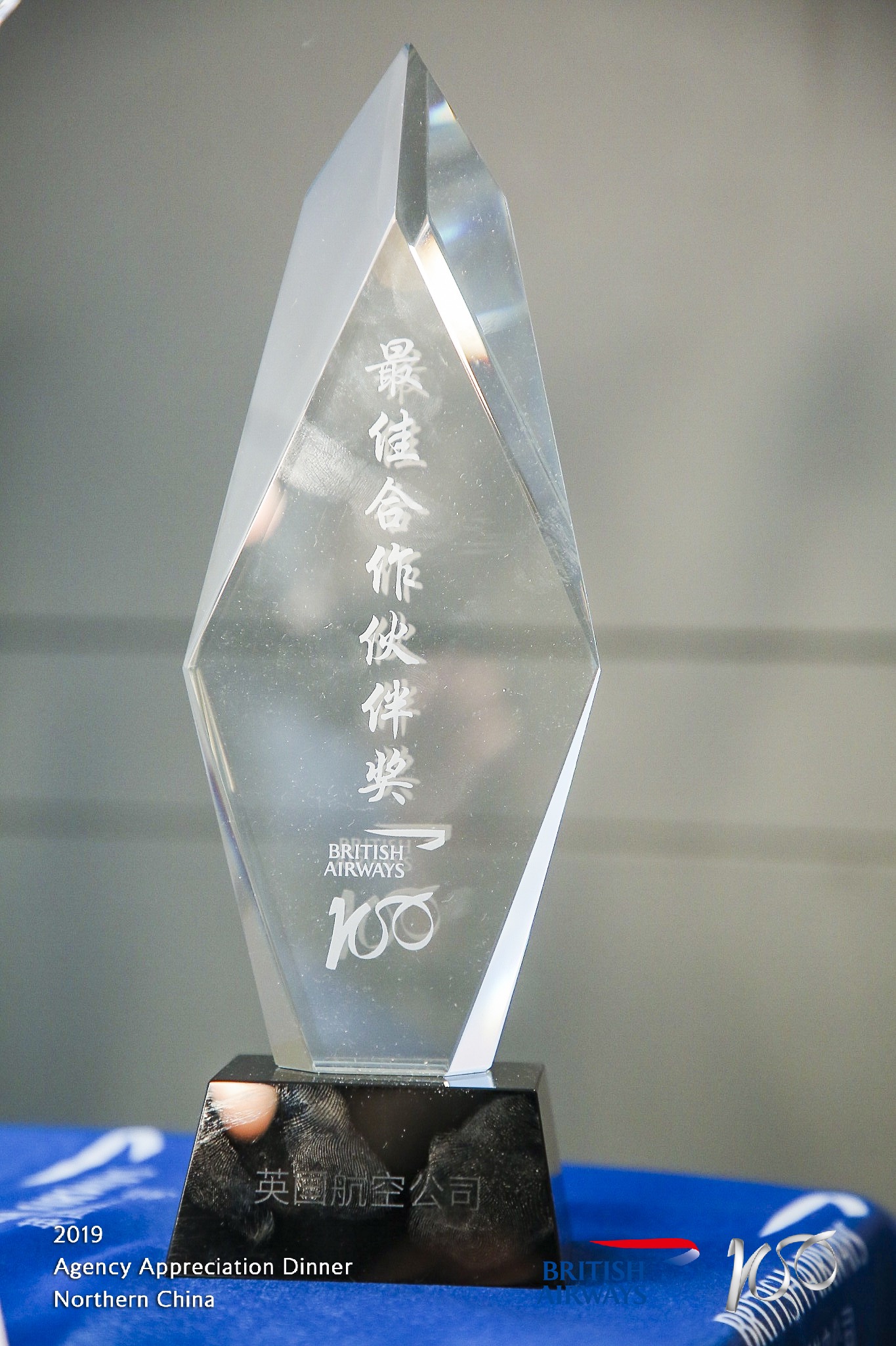 888腾博会官网-诚信为本,专业服务