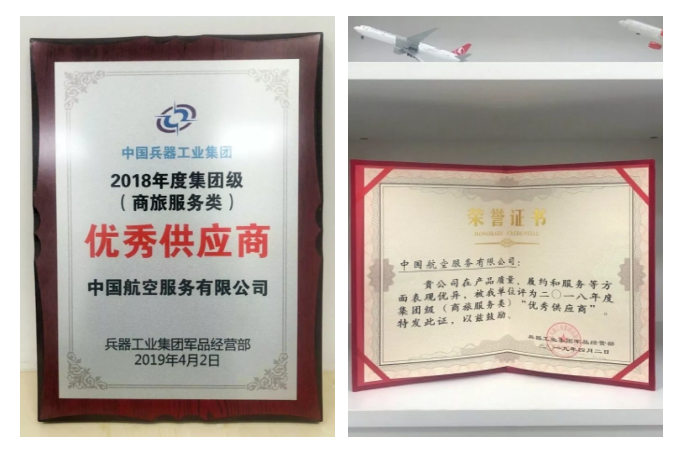 888腾博会官网-诚信为本,专业服务