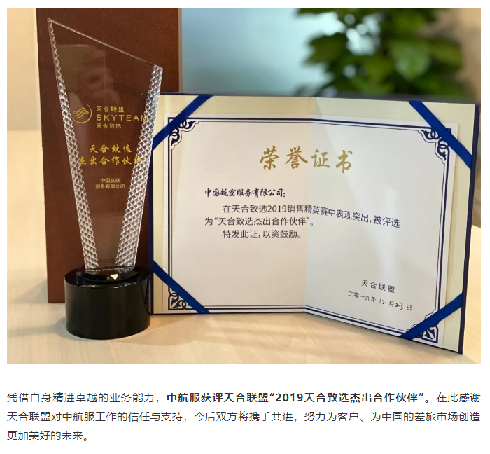 888腾博会官网-诚信为本,专业服务