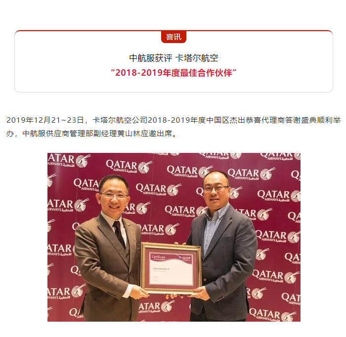 888腾博会官网-诚信为本,专业服务