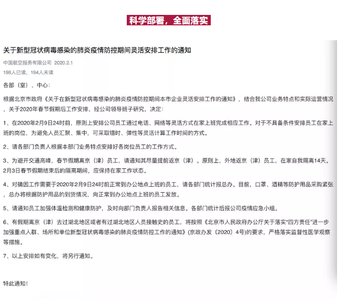 888腾博会官网-诚信为本,专业服务