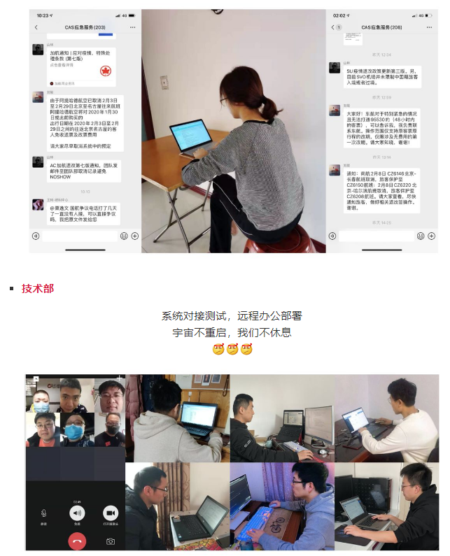 888腾博会官网-诚信为本,专业服务