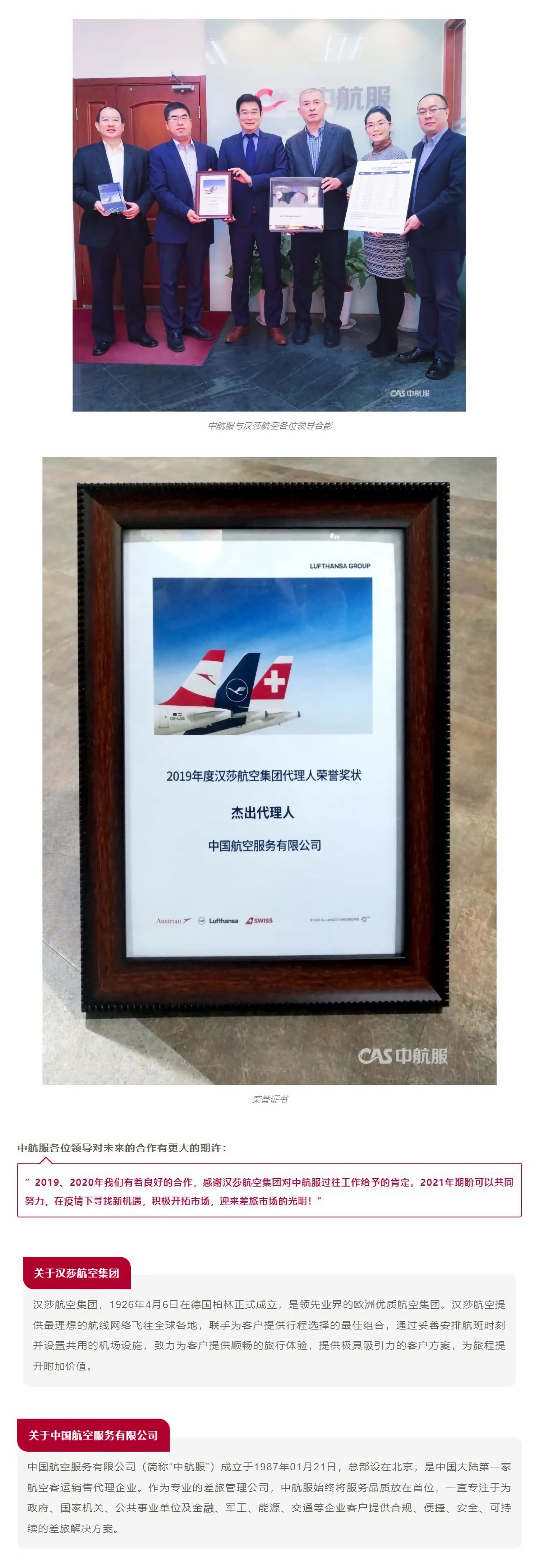 888腾博会官网-诚信为本,专业服务