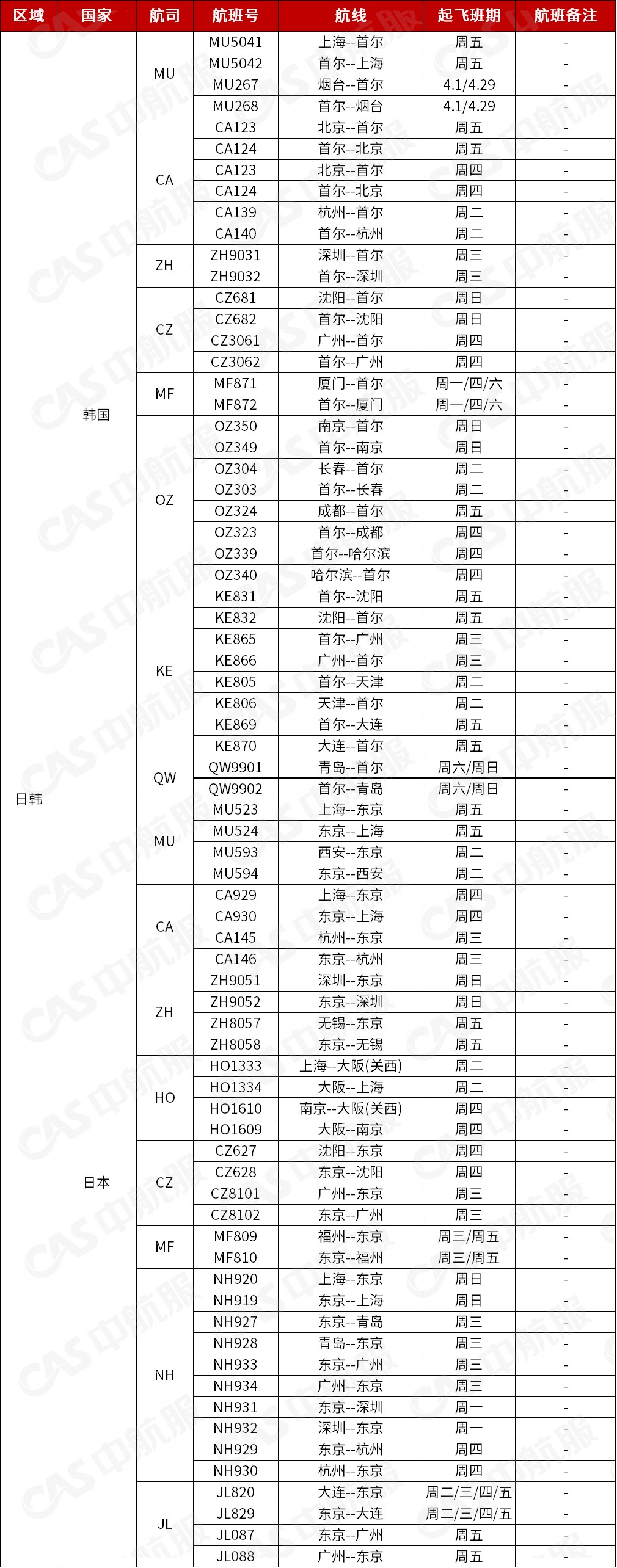 888腾博会官网-诚信为本,专业服务
