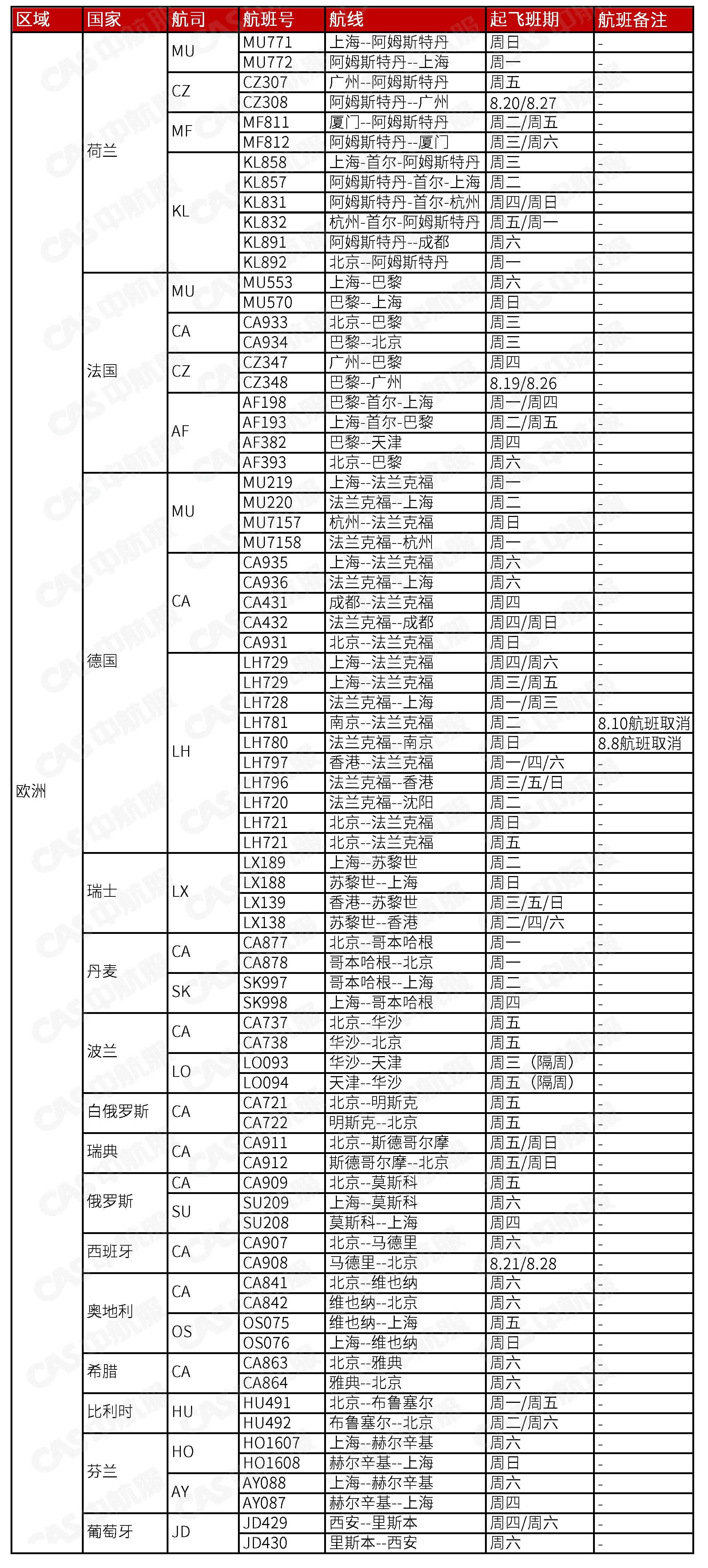 888腾博会官网-诚信为本,专业服务