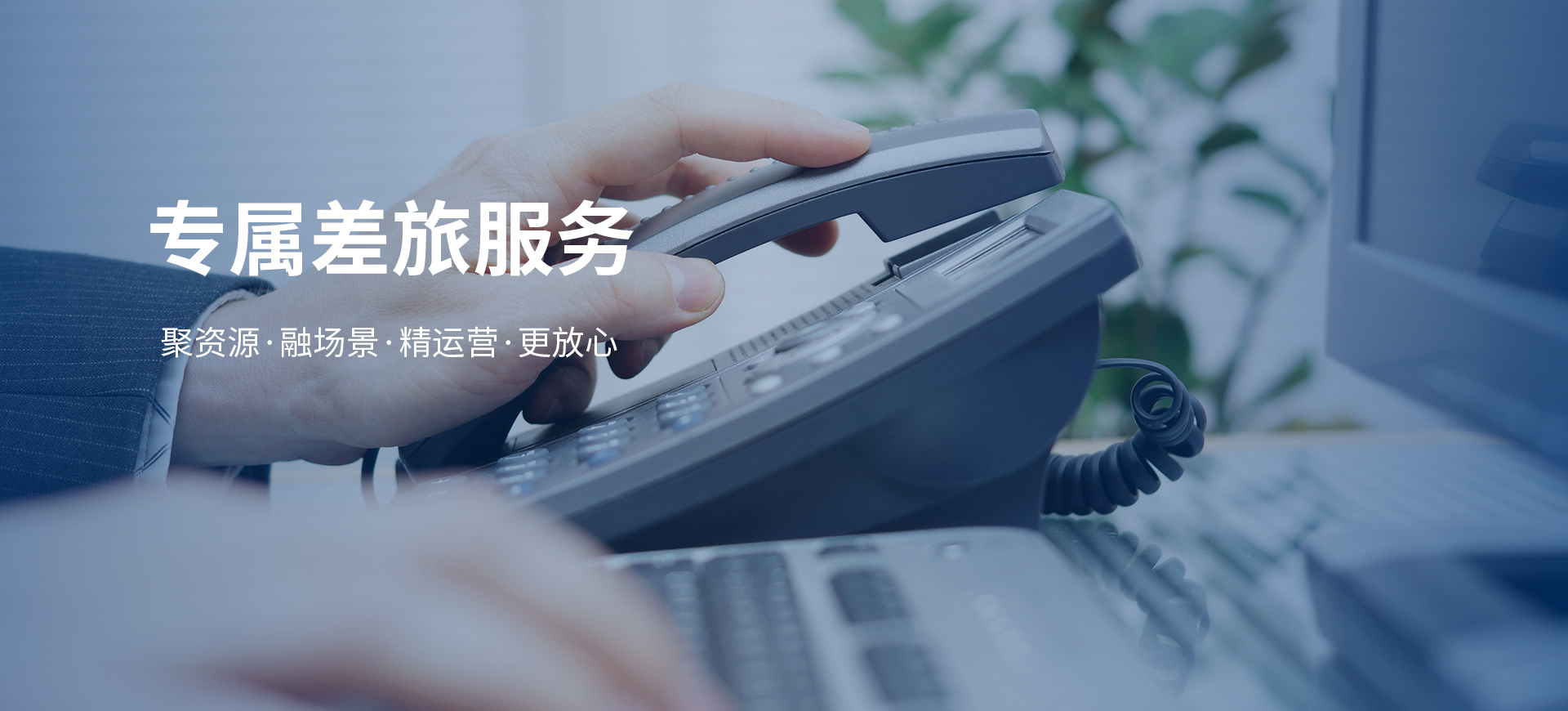 888腾博会官网-诚信为本,专业服务