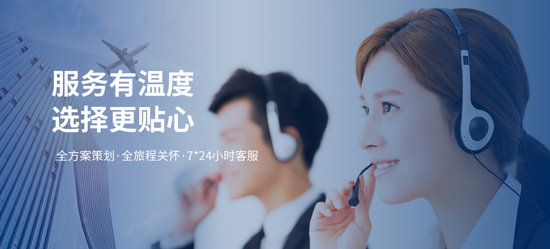 888腾博会官网-诚信为本,专业服务