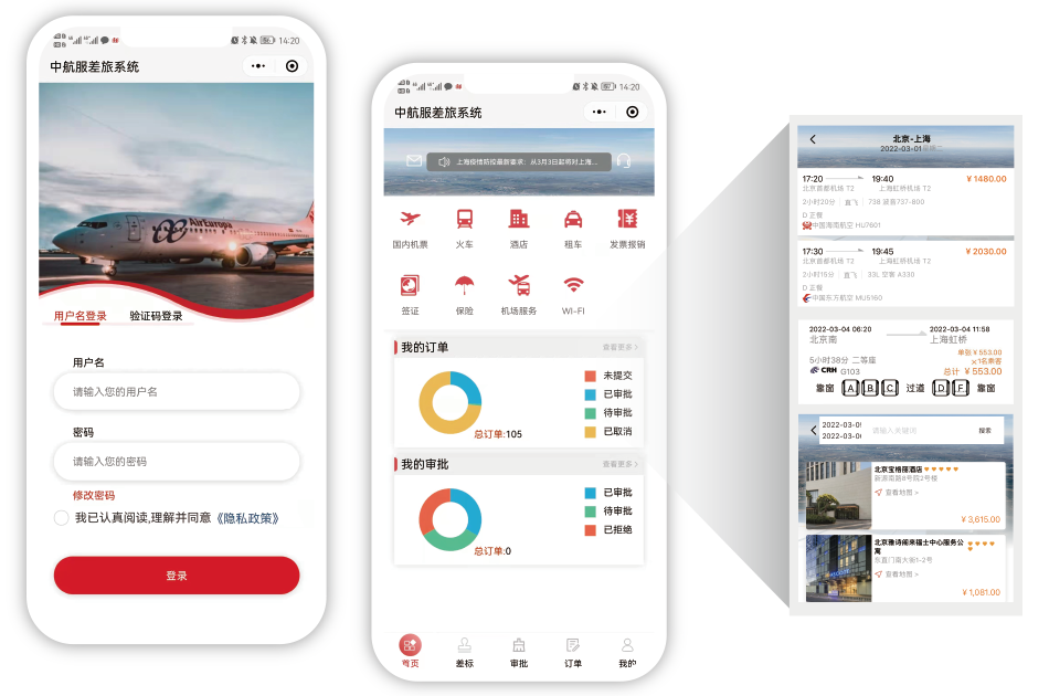 888腾博会官网-诚信为本,专业服务