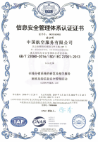 888腾博会官网-诚信为本,专业服务