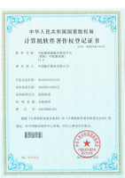 888腾博会官网-诚信为本,专业服务