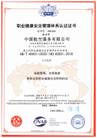 888腾博会官网-诚信为本,专业服务