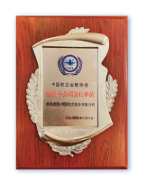 888腾博会官网-诚信为本,专业服务