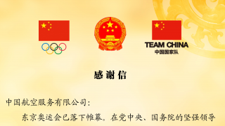 thumb_320_200_aefd7132864d86606df40083367c3de7