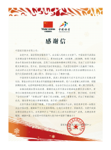 888腾博会官网-诚信为本,专业服务