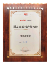 888腾博会官网-诚信为本,专业服务