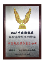 888腾博会官网-诚信为本,专业服务