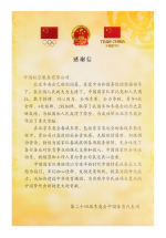 888腾博会官网-诚信为本,专业服务