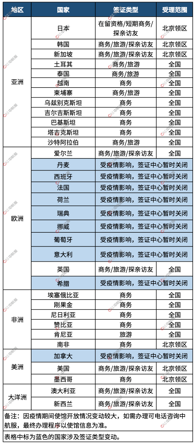 888腾博会官网-诚信为本,专业服务