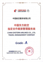 888腾博会官网-诚信为本,专业服务