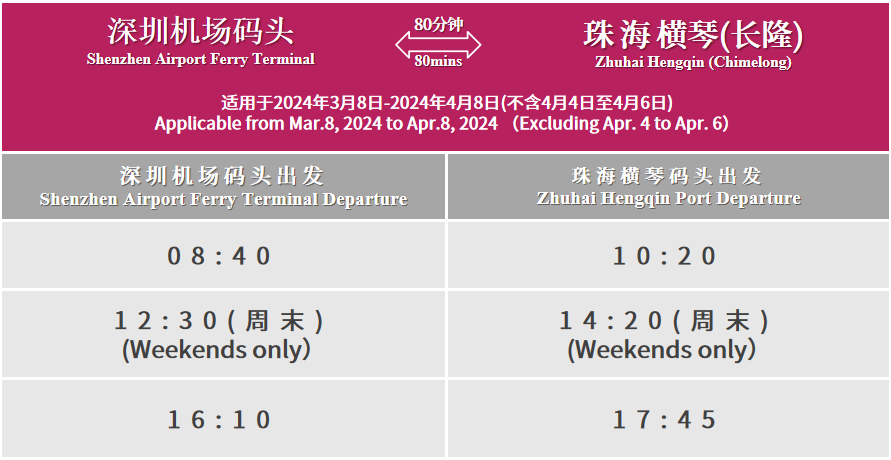 888腾博会官网-诚信为本,专业服务