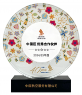 888腾博会官网-诚信为本,专业服务