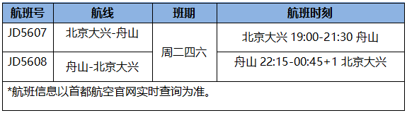 888腾博会官网-诚信为本,专业服务