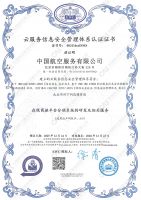 888腾博会官网-诚信为本,专业服务